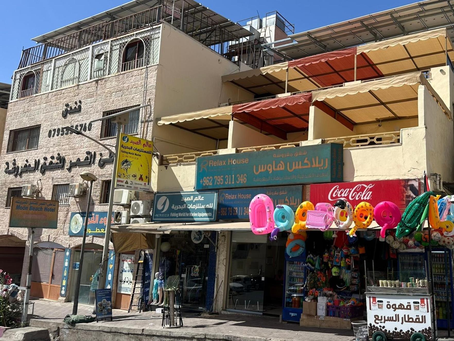Relax House For Aqaba